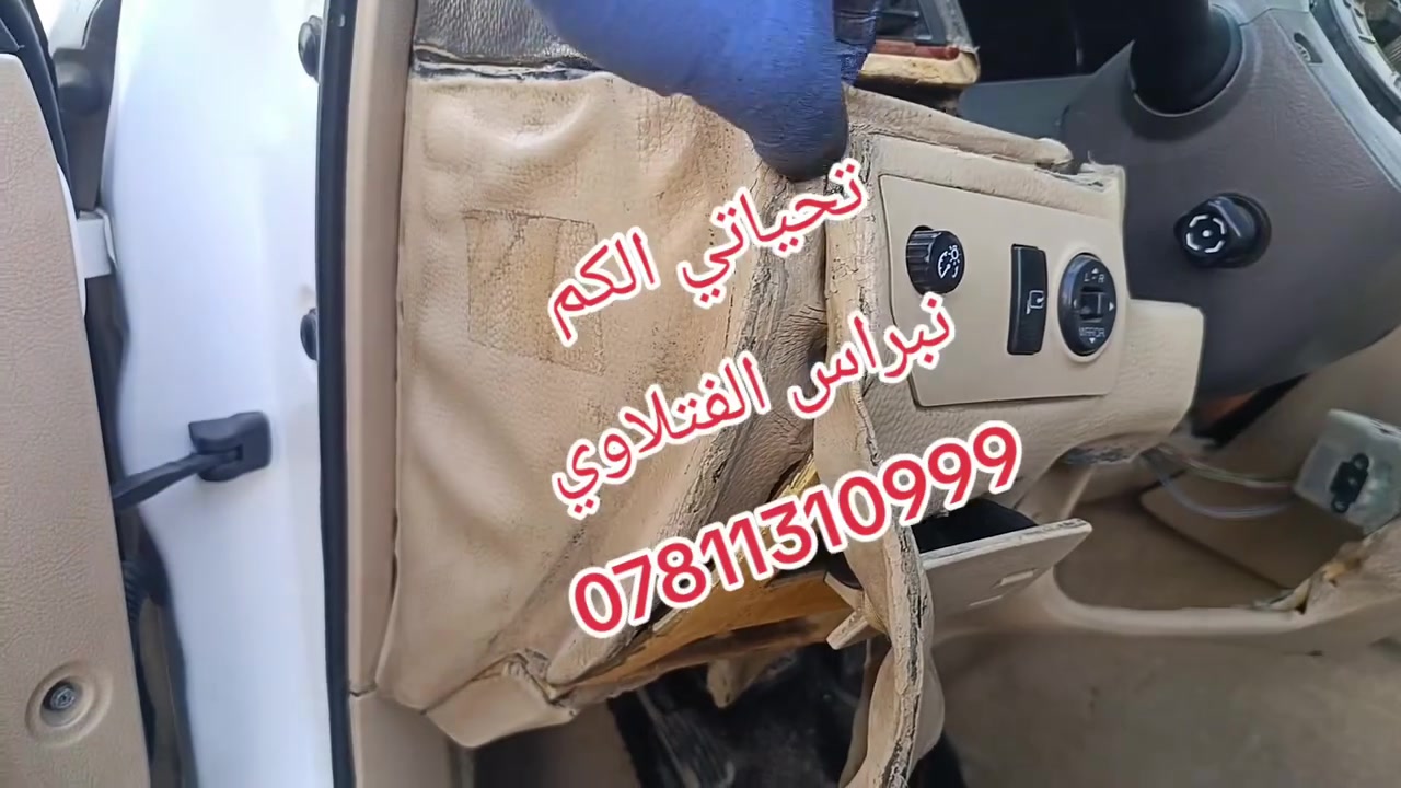 نبراس الفتلاوي • شارع المطار • سواق فدك