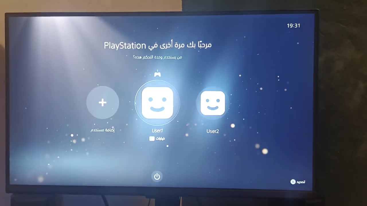 للبيع جهاز PlayStation 5 إصدار Fat الجهاز بحالة ممتازة ولا يوجد به أي خدوش أو عيوب. الجهاز "لوك ستيكر" (مفتوح الكرتونة للتجربة فقط) واستخدامه كان كالتالي:
​فترة الاستخدام في اليابان: أقل من شهر (شبه جديد).
​فترة الاستخدام في العراق: أسبوعين فقط.
​ميزات الجهاز:
​نظام التهكير: الجهاز يعمل بأحدث نظام تهكير قرص (10.40)، مما يتيح لك تشغيل الألعاب المحملة  بكل سهولة.
​سرعة التشغيل التهكير: سريع جداً، ويفتح الجهاز في غضون 3 ثوانٍ فقط.
​الألعاب المحملة: الجهاز جاهز للعب فوراً، ويحتوي على مكتبة ألعاب ممتازة:
​Ghost of  yotei گوست أوف يوتي
​Resident Evil Requiem رزدنت إيفل ريكويم 
​split fiction  (لعبة تعاونية زوجية ممتعة)
​سبب البيع:
الرغبة في الترقية والانتقال إلى منصة PC.
​محتويات البيع:
​جهاز PlayStation 5 Fat المهكر.
​وحدة تحكم (DualSense) أصلية بيضاء اللون.
كيبل الطاقة الأصلي. 
​كابل HDMI الأصلي.
​قاعدة الجهاز (Stand) الأصلية.
​الكرتونة الأصلية. 
طبعًا الكل يعرف أسعارهن المستخدم ب ٨٢٥ ملاحظة الجهاز مستخدم اقل الشهرين أقل من شهر باليابان واسبوعين هنا بالعراق الجهاز نظيف جداً واستخدامه قليل جداً يعني جديد
جاي يبيعون الجديد ب ٩٢٥ هذا رايده 
870 وقابل للتفاوض 

للتواصل خاص أو على هذا الرقم متوفر واتساب وأتصال *********** مكاني كربلاء وعندي توصيل لمحافظات العراق
