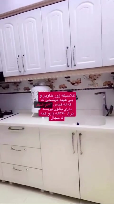تؤش چت هيه بنيره نامه يان وتساب ***********
