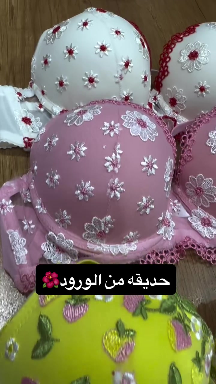 سيت داخلي كيبور مع دبل سفنج 
القياسات 75 80 85 90#السماوه_مدينتي #لانجري_نسائي #explore

نص مكتوب في الصور:
- حديقه من الورود 🌺