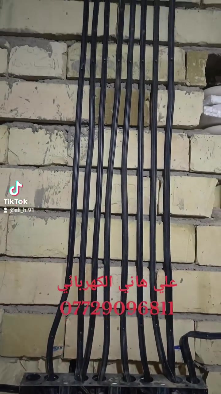 السلام عليكم
علي هاني الكهربائي تأسيسات كهربائية . بوردات بسيطة و ATS للتواصل 
***********
