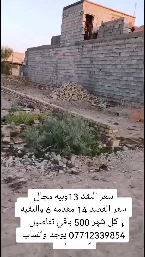 قطعه للبيع مساحه 100 م قريبه ع شارع العام فرع عريظ 10 كافة الخدمات سعر 13 وبيه مجال قليل ترهم اقصاد مقدمه 6 والبقيه كل 500 باقي تفاصيل *********** يوجد واتساب
