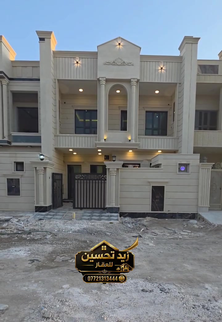 #للبيع دار سكني تكريت الديوم منطقة التصنيع
#مساحة 150 متر واجهه 7.5 م ونزال 20 م
#على شارع 12م وقريب من شارع 20م وشارع 60 م
#تفاصيل الدار بالفيديو ادناه 
#للاستفسار الاتصال على رقم *********** ☎️
