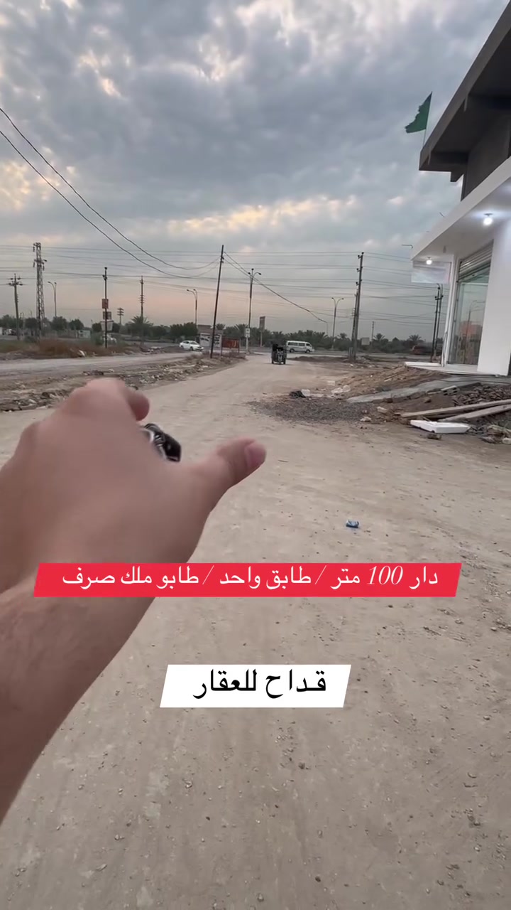 التاجية • ١٠٠م • ملك صرف