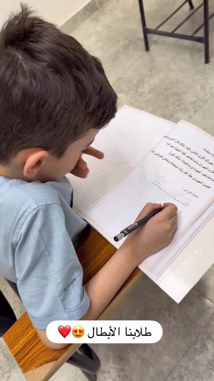معهد درة • كربلاء • تعليم