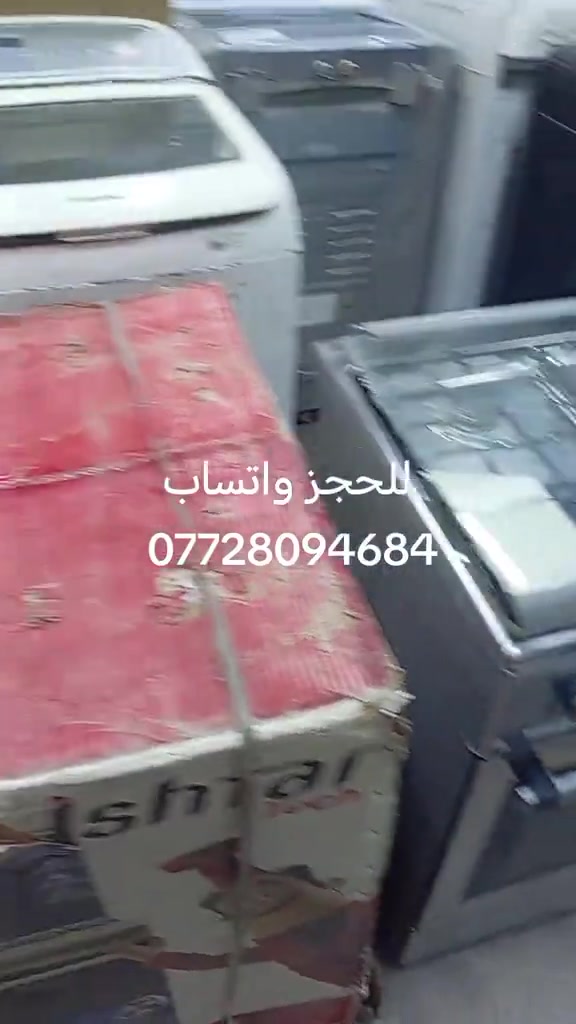 طباخات • جديدة • ام الكبر والغزلان بغداد