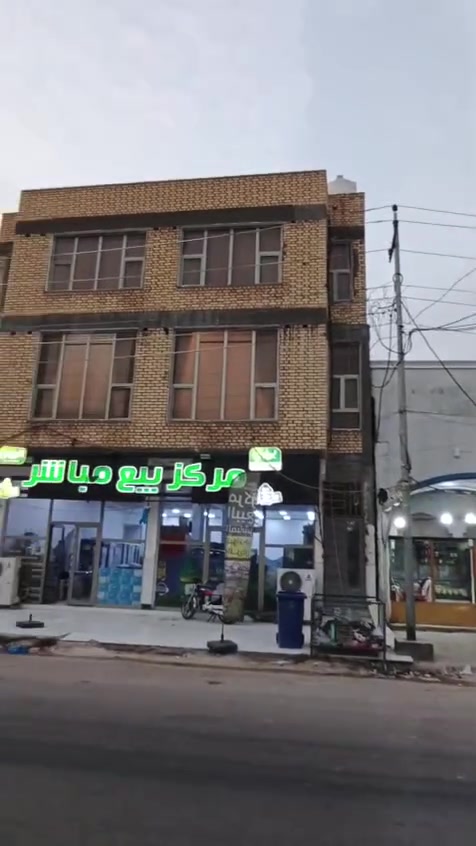 عمارة تجارية المساحة ٢٠٤ م على سايدين مقابل مجمع راهب ال محمد
بناء حديث ٢٠٢٥ ثلاث طوابق الطابق الأرضي اسواق والطابق الثاني شقتين 
كل شقة تحتوي على غرفتين وصاله ومطبخ وصحيات الطابق الثالث يحتوي على غرفتين هيكل وارد العمارة ٢٫٥٠٠ مليون شهرياً وقابل للزيادة طابو تحويل مباشر السعر ٧٢٠ مليون وبيه مجال بيع مستعجل
***********
