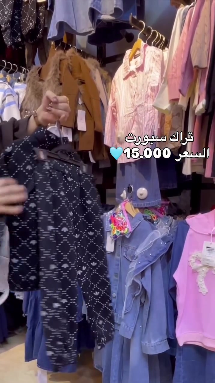 بعقوبة • تراك سبورت • بنات