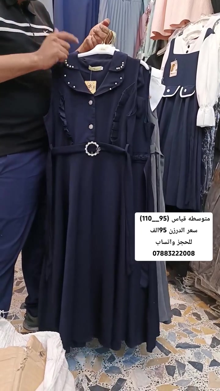 اللهم صل على محمد وال محمد .. 
الموسم المدرس.. 🎒
صدريه متوسطه قياس(95__110) نيكول الاصلي
سعر الدرزن95 الف
للحجز واتساب***********
يوجد توصيل جميع محافظات العراق
