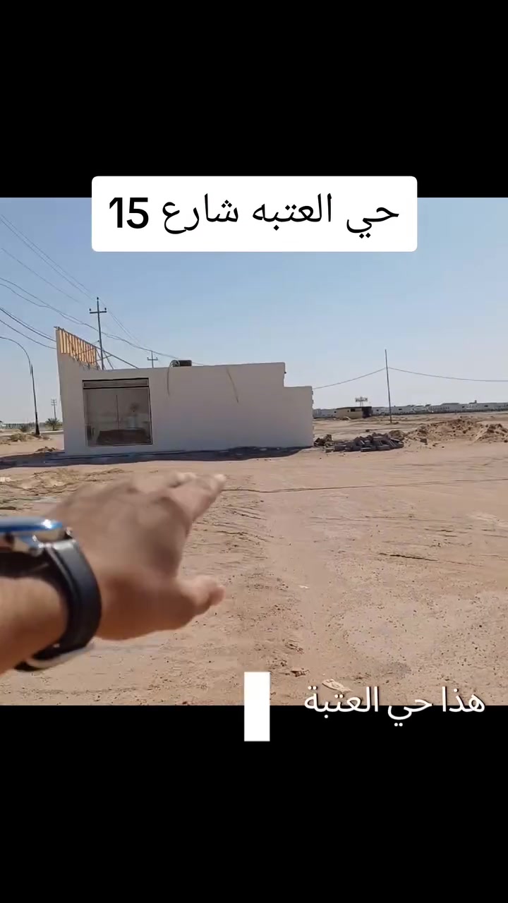 صار السعر ب 52 حي العتبه شارع ١٥ 
قطعه ١٠٠ متر حي العتبه شارع ١٥
موقع مميز وسعر مناسب 
للأستفسار 
*********** اتصال + واتس
@إشارة
