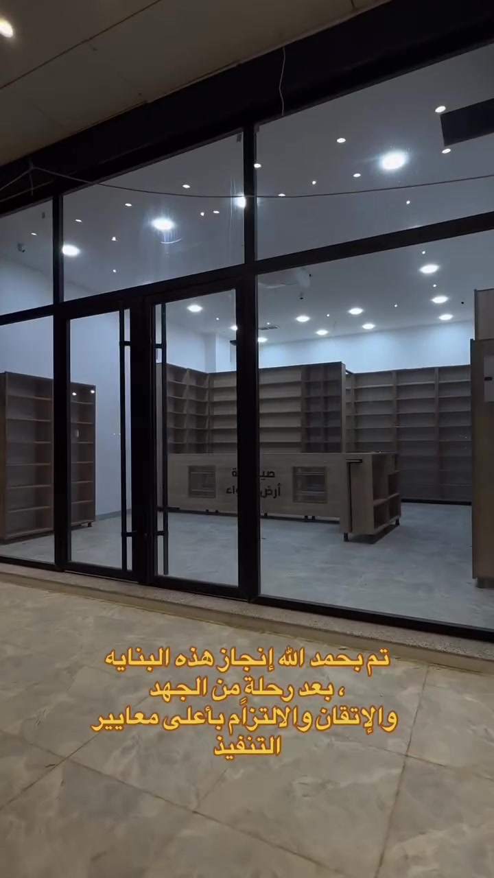 بفضل الله وتوفيقه، تم تنفيذ وإنجاز أعمال بناء مجمع طبي وعناية مكوّن من خمسة طوابق، وفق متطلبات التنفيذ الهندسية وبعناية دقيقة في مختلف مراحل العمل.

مشروع جديد نعتز به، ويضاف إلى سجل أعمالنا في مجال المقاولات العامة والتنفيذ العقاري، مؤمنين بأن جودة العمل هي الأساس، وأن ثقة عملائنا هي النجاح الحقيقي.

للاستفسار المراجعة مع مكتب المميز للعقارات لتجارة العقارات او الاتصال على : 
***********
***********
***********
*********** 

عنوان المكتب : العراق - موصل - حي الصديق - سايدين بعويزة - مجاور مرطبات البحرين ..
