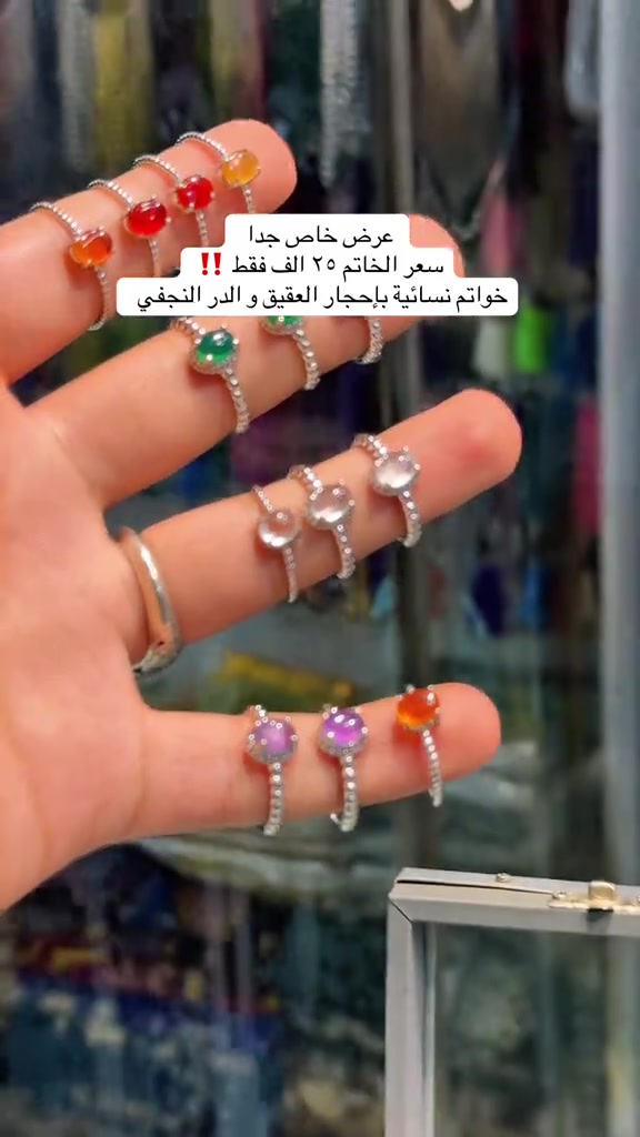 خواتم نسائية • فضة ٩٢٥ • أحجار كريمة