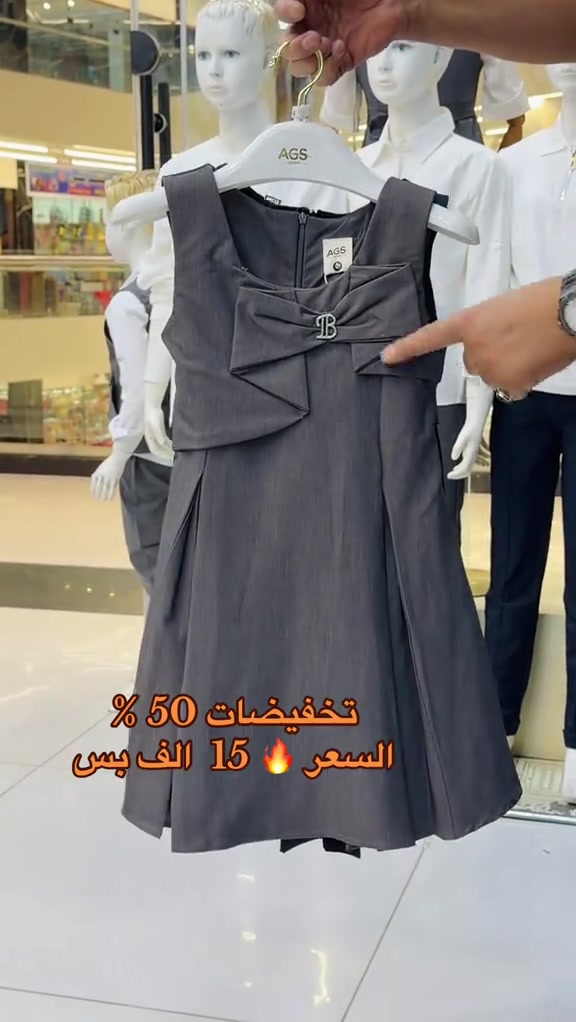 #ازياءرهومة #نيروزمول #اكسبلورexplore #الشعب_الصيني_ماله_حل😂😂 #البلديات 

نص مكتوب في الصور:
- تخفيضات 50 % السعر 15 الف بس