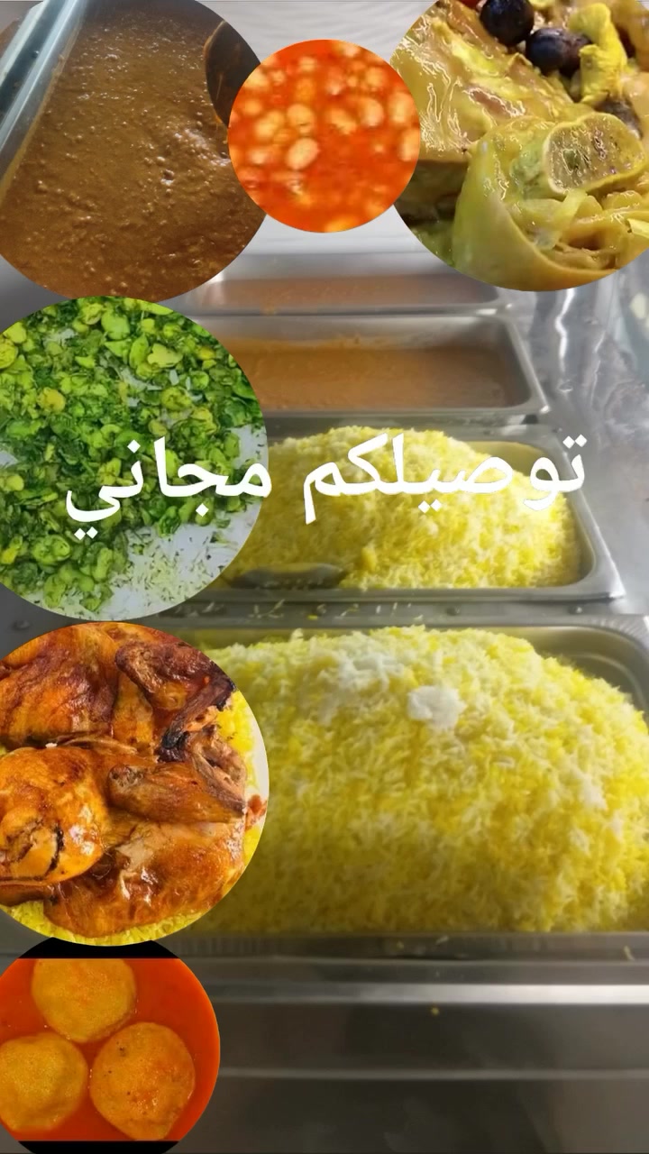 قيمة • لحم جودي • توصيل مجاني