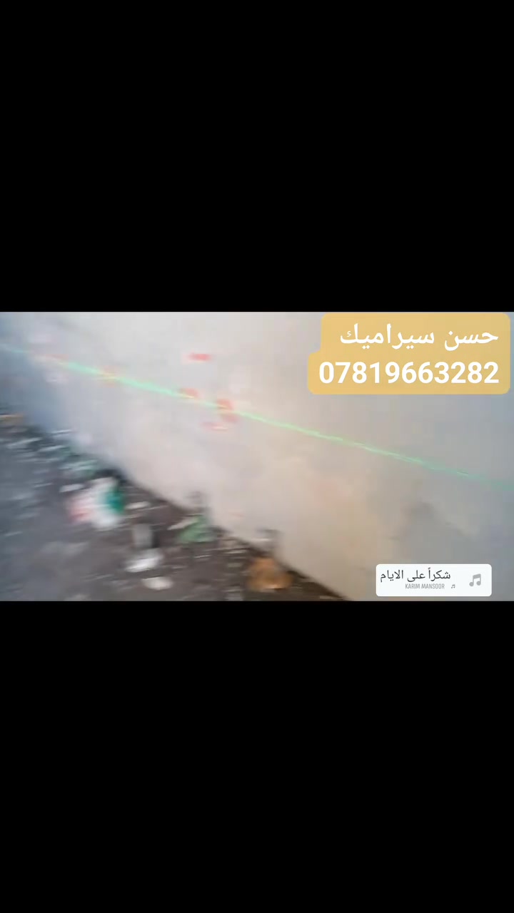 بدايه تطبيگ مطبخ بي الواح البورسلين 
شغل درجه اولى ويدلل ابوحسين للازيرجاوي
