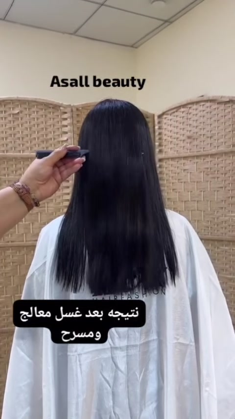 جسر ديالى القديم • صالون • تجميل