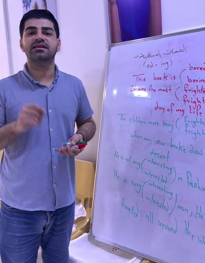 الصفات المنتهية ب ( ed _ ing ) 
موضوع مهم وسهل الحفظ والفهم 
شرح مبسط لطلابي صف السادس الإعدادي 
للاشتراك في دورت التقويه ***********
