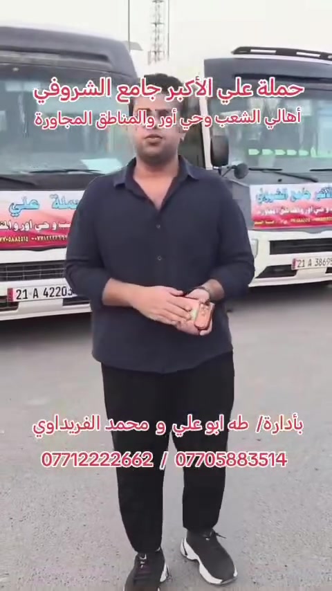 صليخ • خدمات سياحية • سفر