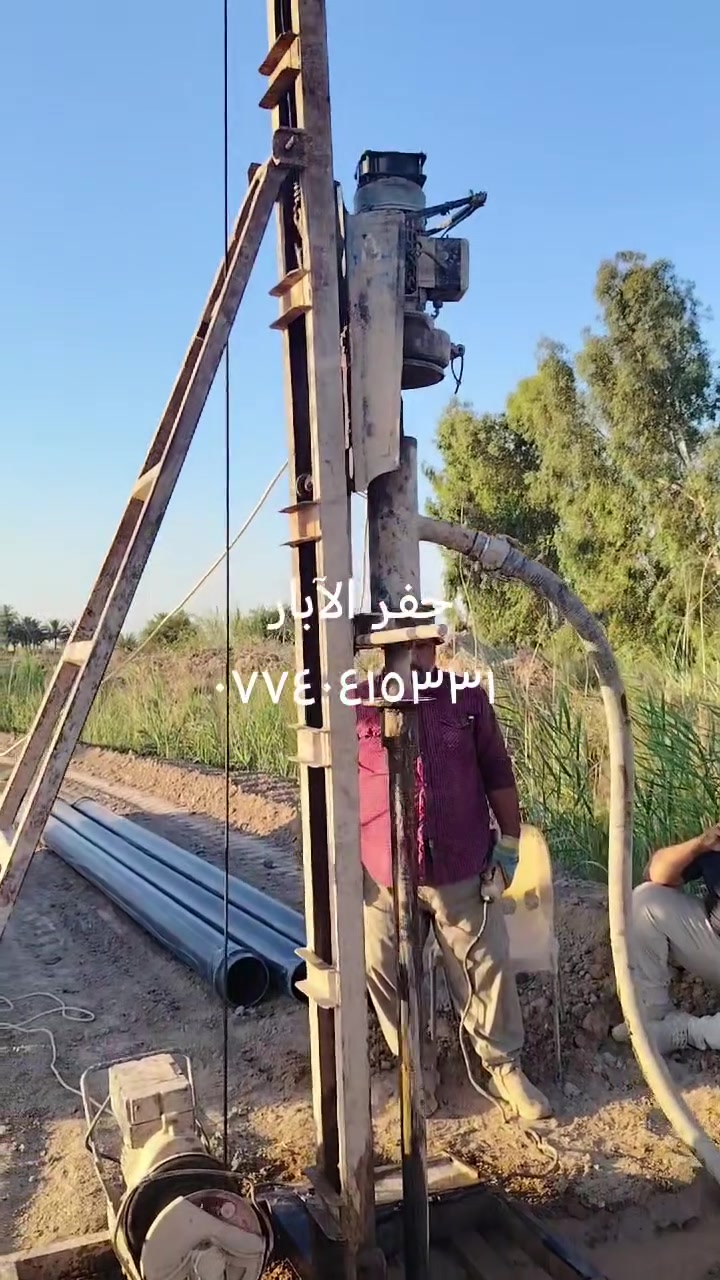 مستعدون لحفر الابار الارتوازيه لكادر متخصص  ٦انج ٨انج ١٠ انج والعمق حسب الطلب وابانسب الأسعار    ***********    ،     ***********   ابو محمد
