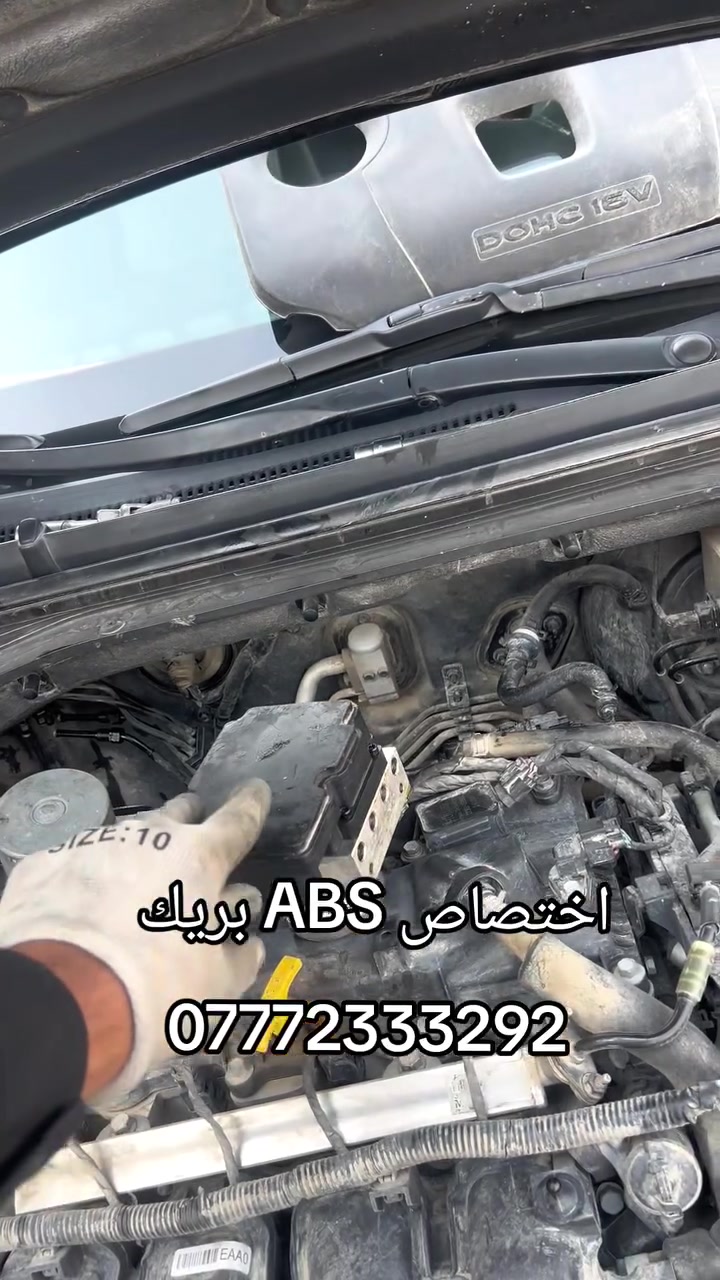 البهادلي لتجاره جميع قطع غيار السيارات الكوريه
 [وارد امريكي وارد خليجي ]✓
#اختصاص _ ماطور ستيرن كهربائي  
#اختصاص _ ABS بريك 
#اختصاص _ مبخره بانزين 
#اختصاص _صدر عام
يوجد لدينا توصيل إلى جميع محافظات العراق 
 ويوجد لدينا فتح وشد وبرمجه وضمان بعد العمل 
📍 حي اور نادي النفط عماره الميزان 
📞 ***********
 @أبرز المعجبين
