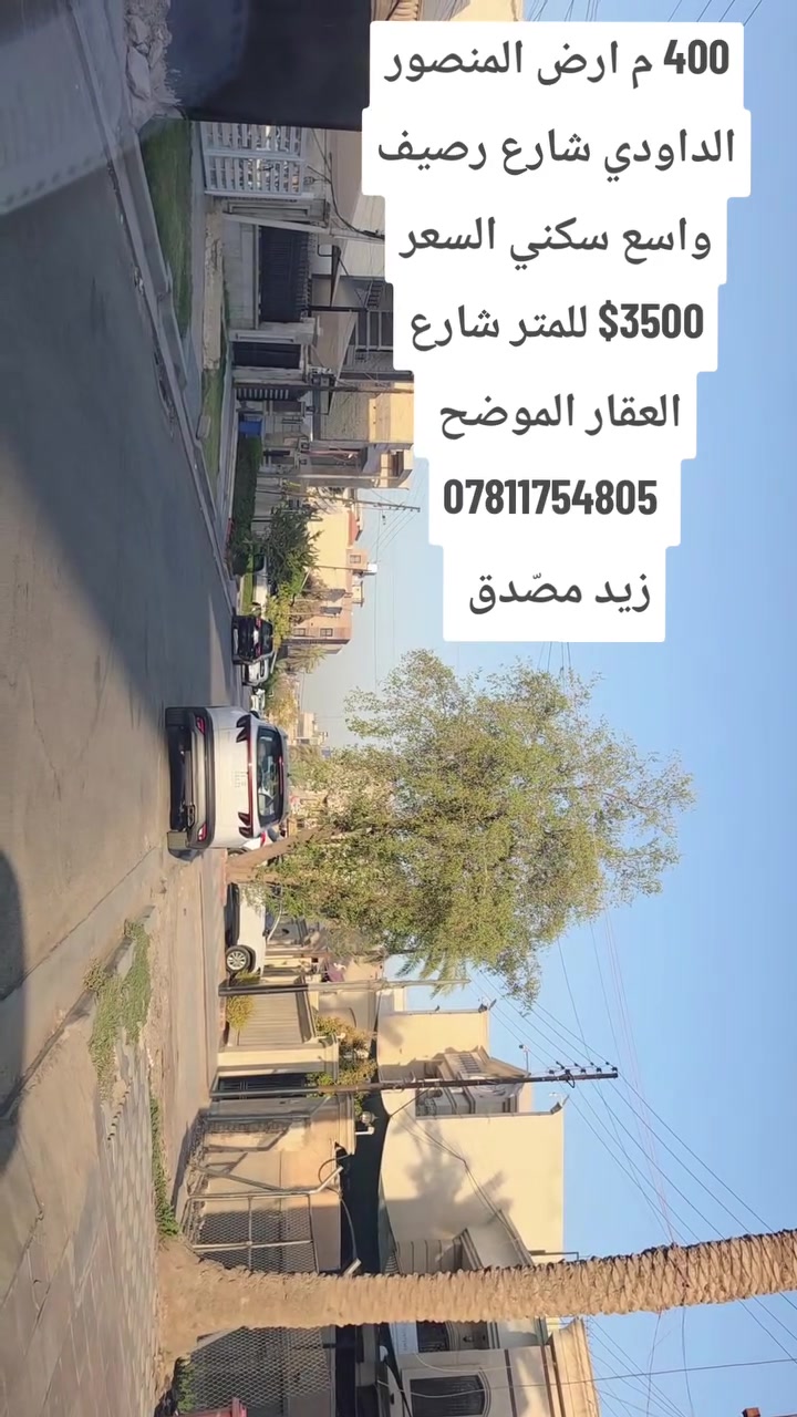 400 متر 
***********
