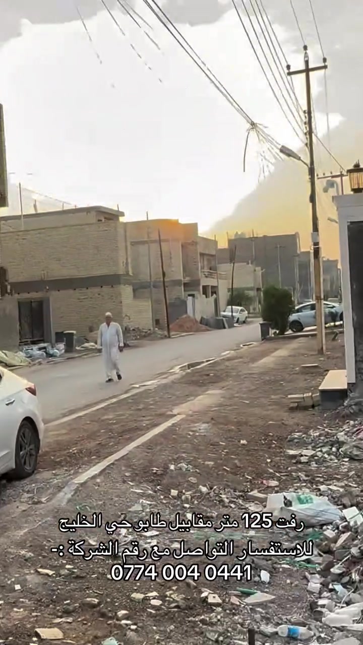 ١٢٥م • حي الخليج • مقابل طابو