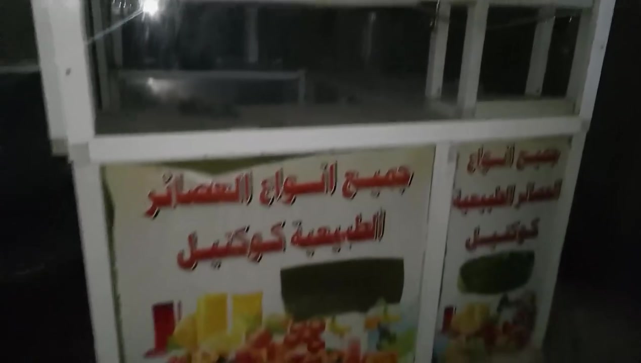 سلام عليكم عربانه ع شكل كرفون للبيع سعر400 مكاني الحريه بغداد باقي تفاصيل داخل الفيديو الرقم للاتصال ***********
