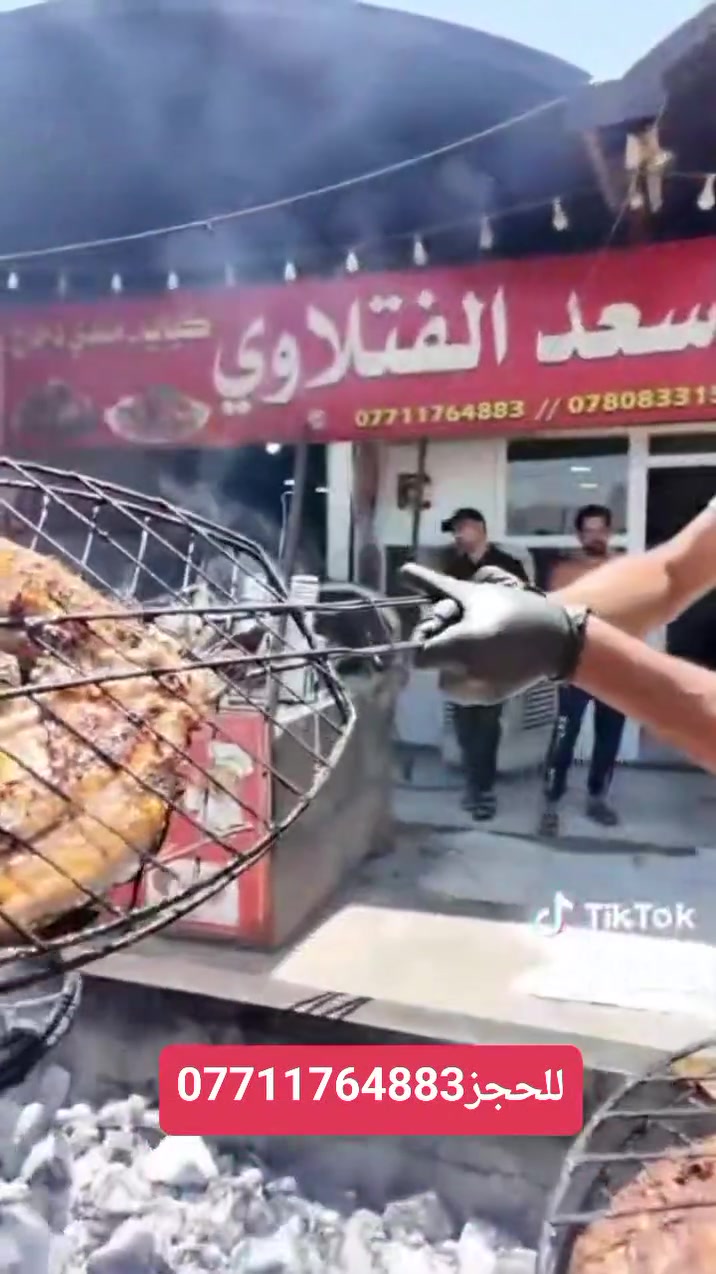 🔥 أقوى نكهة مشاوي عراقية على الحطب 🔥
عيش الطعم الأصيل… يمك طازج، دجاج متبل، وشغل نظيف كله كدام عيونك 👌
🐟أسماك كارب ممتازه
🥩 مشاوي لحم عراقي فاخر
🍗 دجاج مشوي على الحطب
🌯 كباب عراقي بطعم خرافي
🍚 وياها تمن أحمر + خضرة + مقبلات
✨ شغلنا كله كدام الزبون
✨ جودة ونظافة وطعم يرجعلها كل مرة
📍 العنوان: يمك (يتحدد حسب موقعك)
📞 الرقم: ***********
🚚 متوفر توصيل 
📲 متوفر طلبات + واتساب
جرّب مرة… وتصير زبون دائم 😎🔥
العنوان طويريج مجاور المعارض مقابل استداره صوره القاده قريب مدرسه أمل الاجيال
