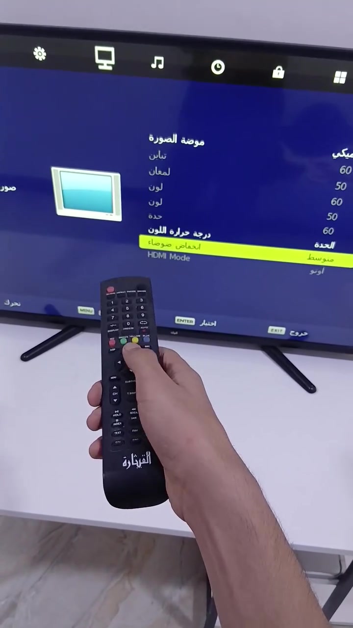 ٤٣بوصة • بلازما • شغاله