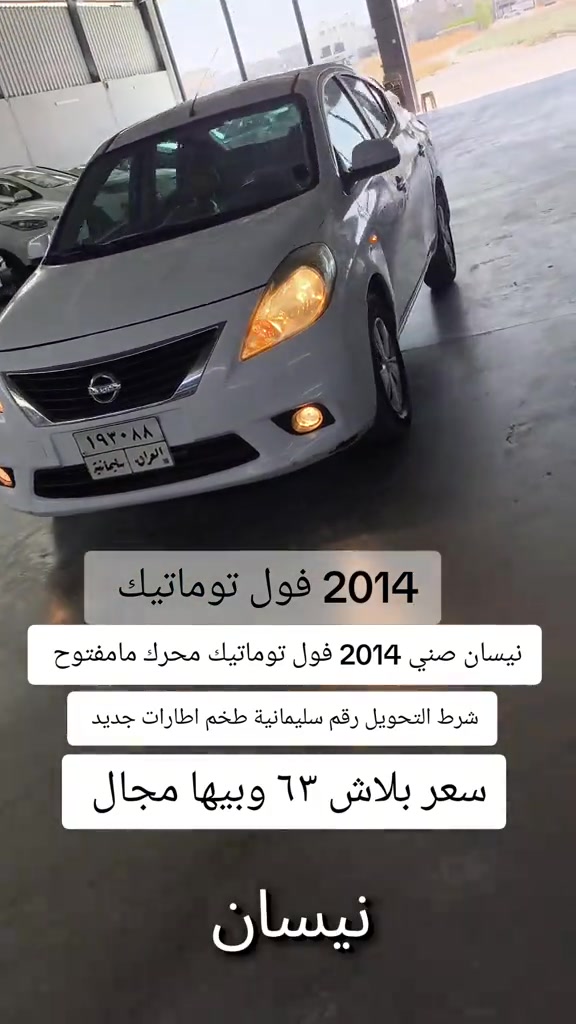 #***********  *********** #bazaar  #اربيل  #العراق #العراق🇮🇶 
