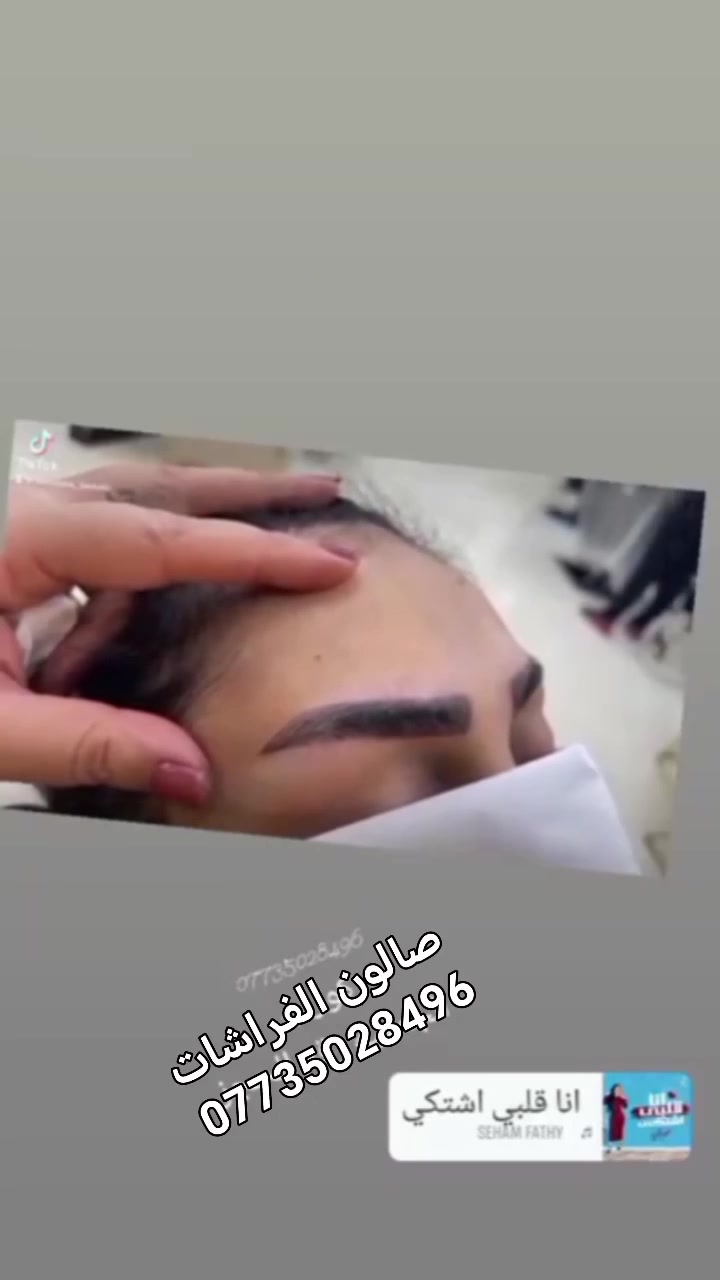 صالون الفراشات • عرض اليوم • عرائس ومتخرجات