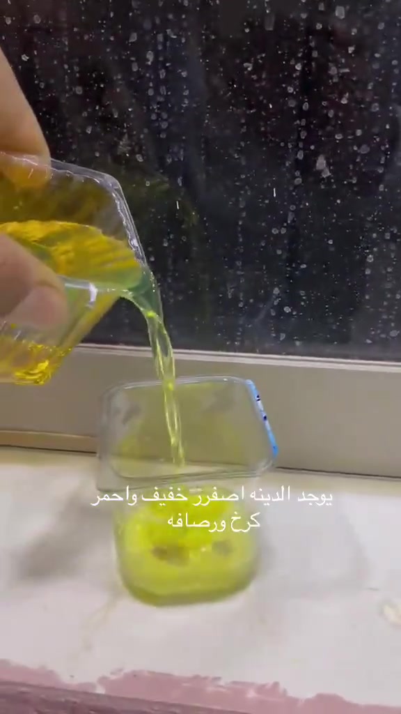 انواع المنتوجات النفطيه وصل المنتوج الصفر خفيف كميات من 10 لحد 36 لتواصل ***********
