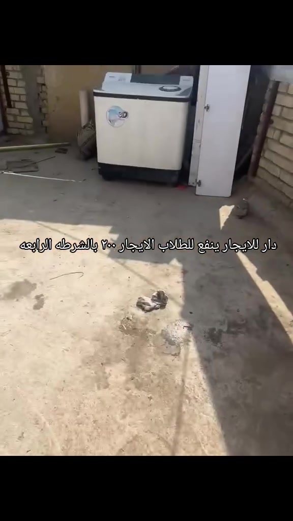 الشرطه الرابعه • طابق ثاني • للطلاب