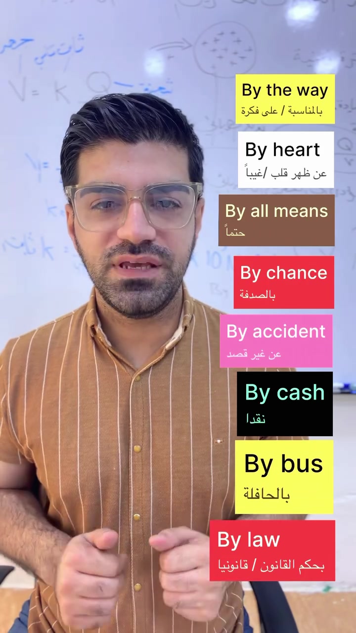 تعلم اللغة الإنجليزية في ٦ اشهر فقط برنامج  تعليم لكافة الأعمار
للاشتراك الاتصال ***********
