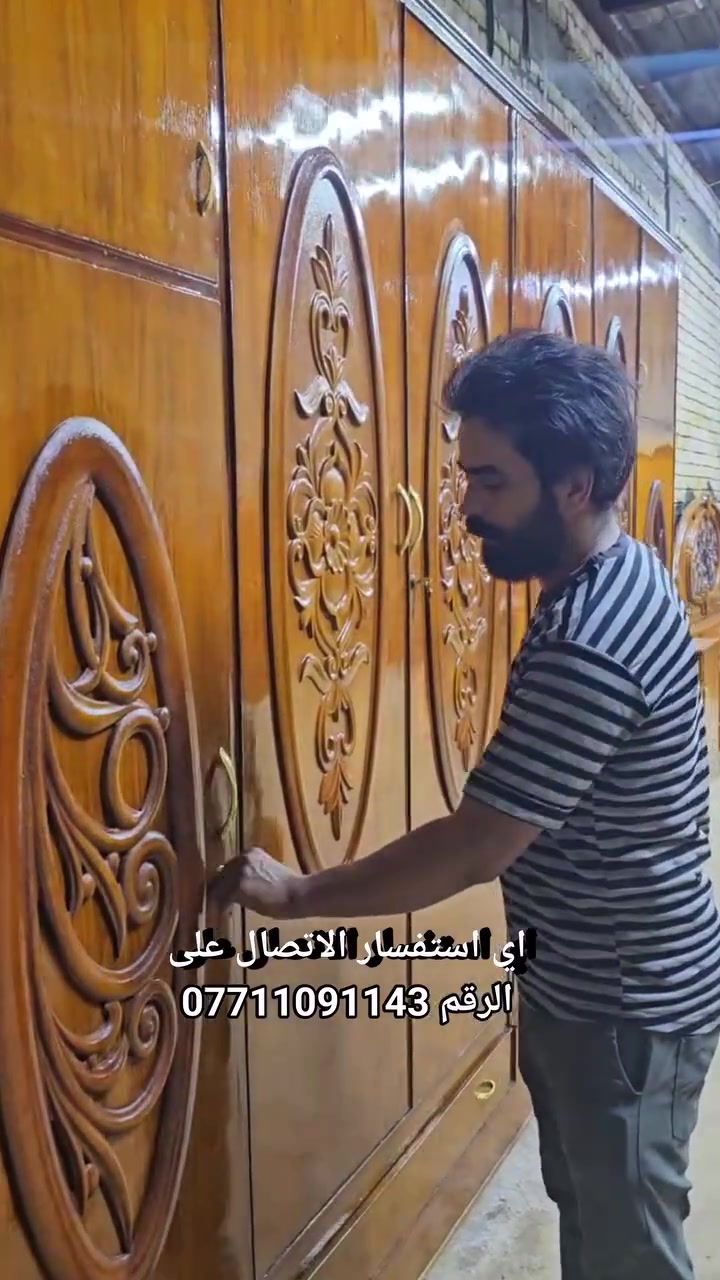 الحجز الاتصال على الرقم ***********
