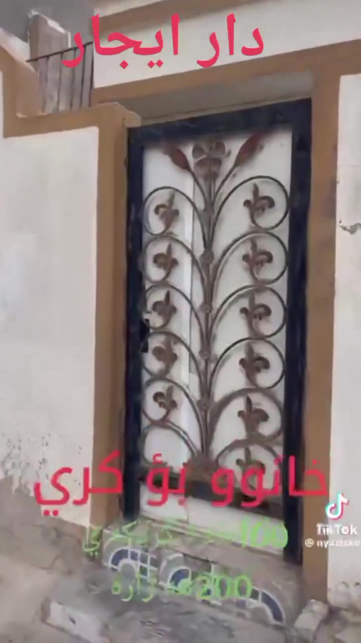 كركوك • ايجار • ١٠٠م