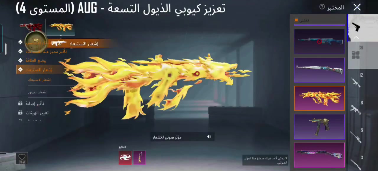 سلام عليكم سحاب ببجي كرتب مثل ما جاي تشوفون سعره 250 قفل بدون تعامل قفل 250 مكاني بغداد هاذ رقمي واتساب ***********
