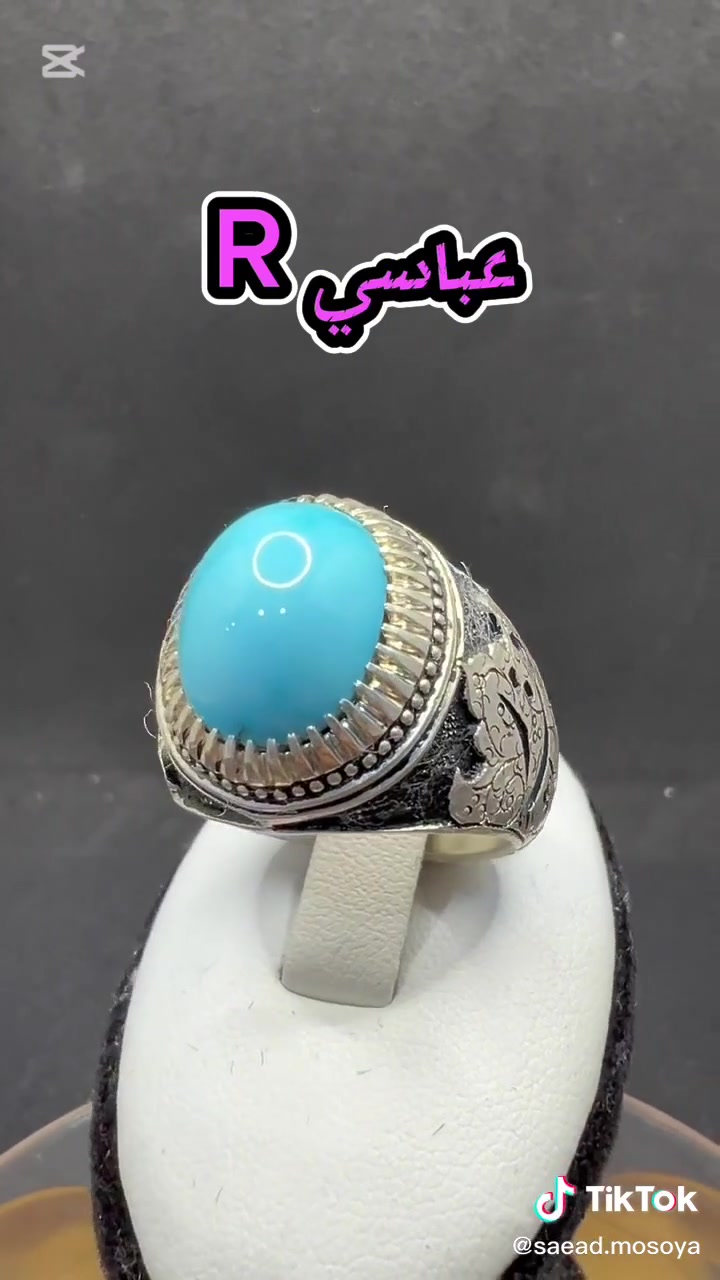 عباسي آر ***********

