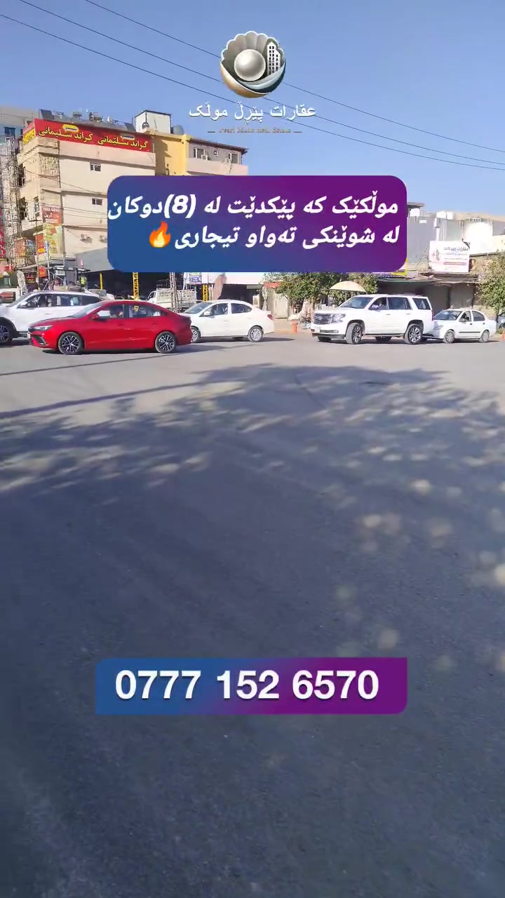 مكتب تجاري • بدون تفاصيل