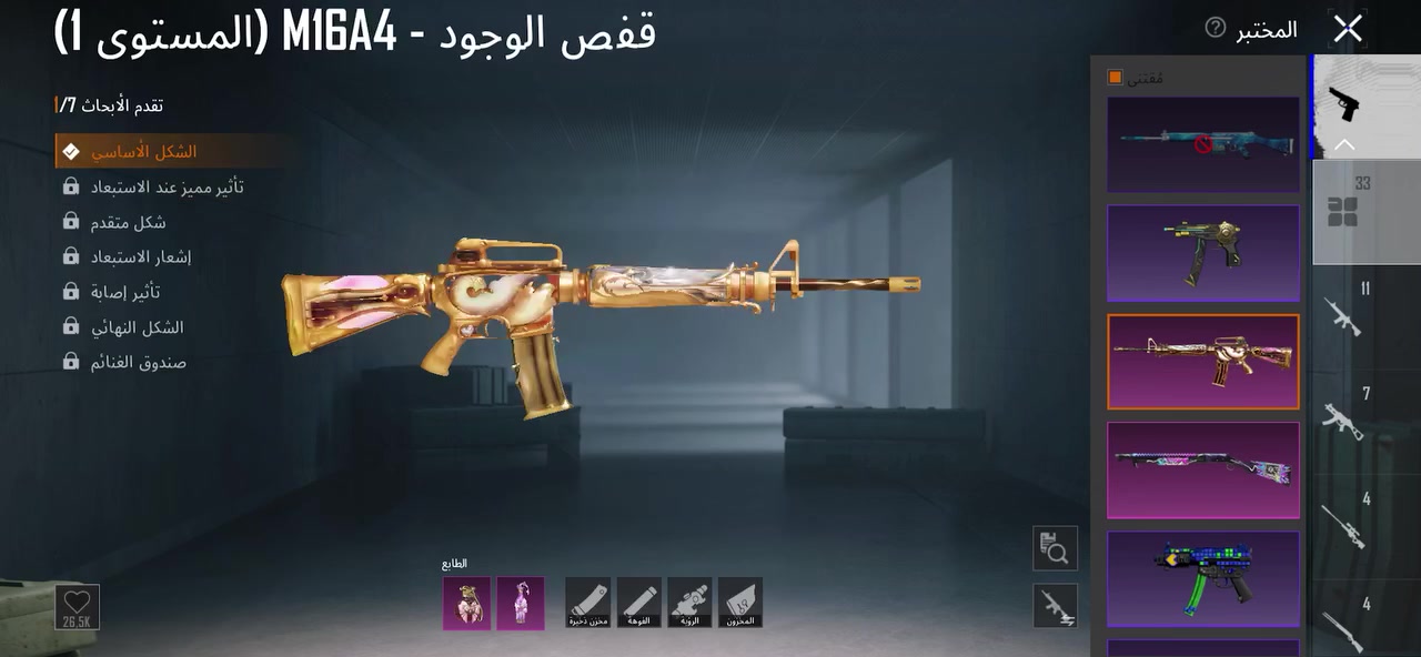 حساب ببجي مرتب  هاذ الايدي (51872628432)

مكاني الفلوجه 
سعره خاص

نص مكتوب في الصور:
- ظلام HND 67 3R > 6500 1601 50 نظام شريك السكن متاح الآن في المنزل! تعال ونعل واق نظرة عليه! أسلوب خرافي 0.00 معدل K/D 0 أفضل 10 0 الفوز 655 تسجيل في مسابقة اله منزل ظلام أثاث جديد متاح لدخل معرض المجموعة
- 184.632 3.675 3.357 أزياء الإطلالات بحث حسب الجودة X-SUIT S32 GLY GLY X-SUIT حفظ الهيئة