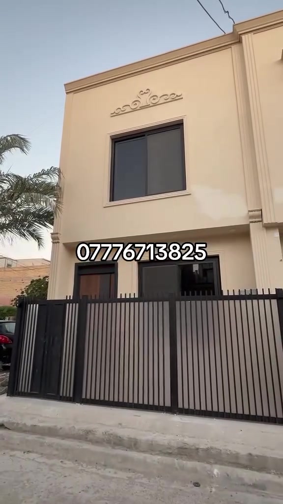 50 متر للبيع حي الجهاد الامانه قرب شارع العام ومنتزه جنه الكرخ
زيرو ممسكون وثلاث غرف نوم
وضلع غير مشترك وخدمات ومنور
***********
