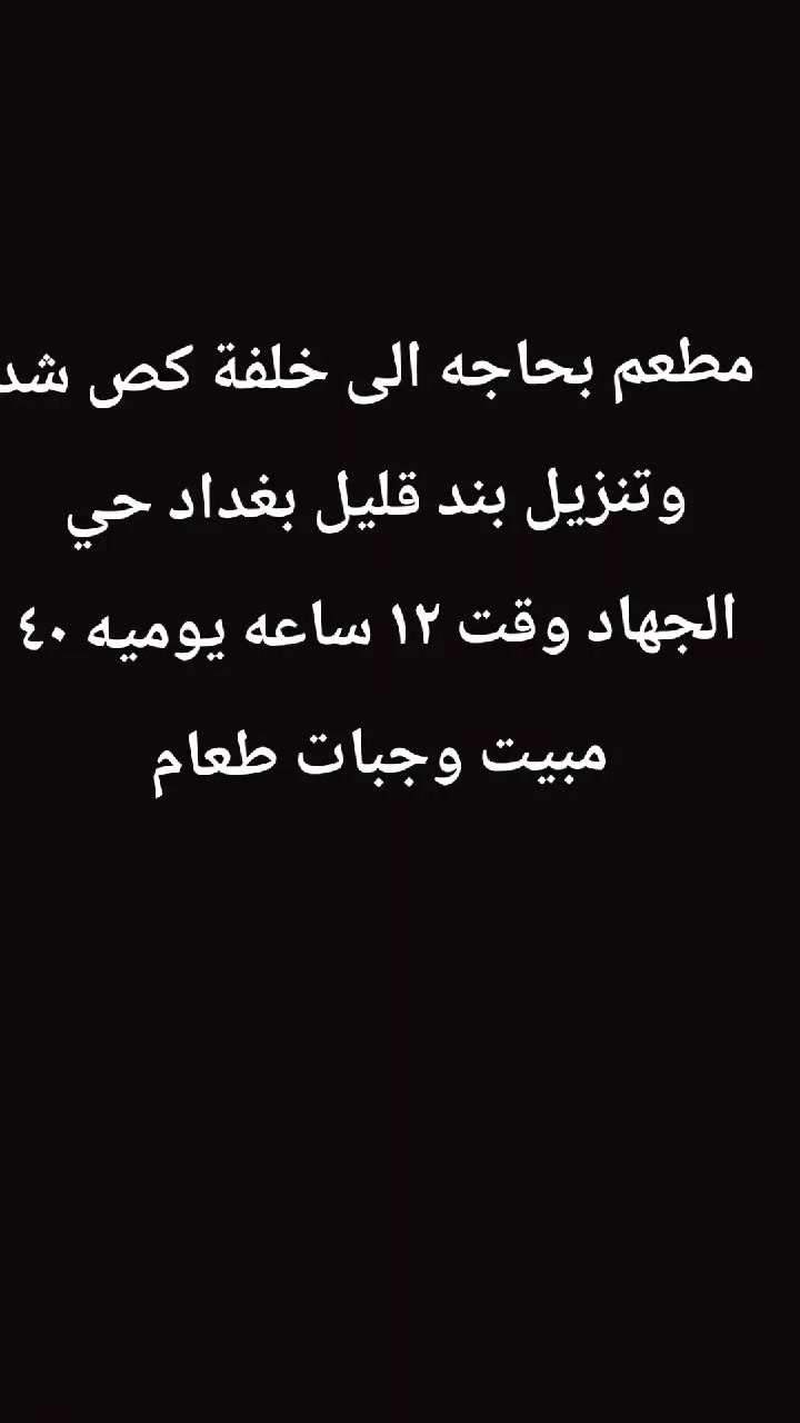 بسم الله الرحمن الرحیم