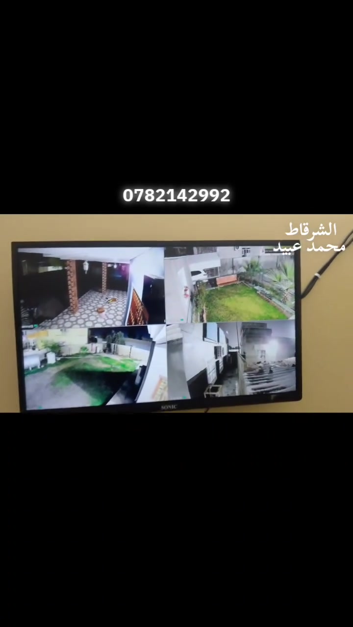 الشرقاط • تركيب كاميرات • رؤية ليلية