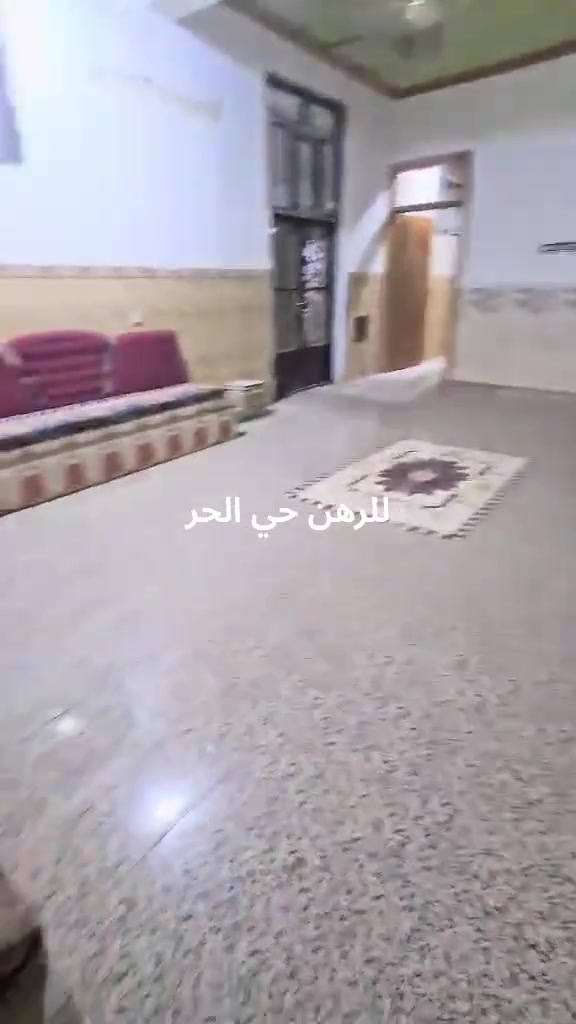🍏🍏البيت في الحر 
 الرهن  22 مليون 
او الايجار  350 الف 
بيت مساحه 80 متر 
دخول على الصاله 
و غرفه وحده 
وحمام واحد 
ومطبخ واحد  
الستفسار على هذا الرقم 
***********   وات ساب   علما من المباشر
