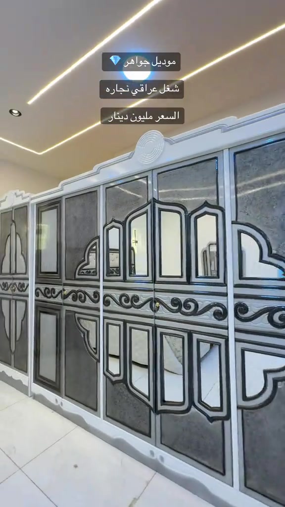 للحجز واتساب *********** #اثاث_منزلي_حديث_غرف_نوم #غرف_نوم_شغل_عراقي #موديلات_جديده #غرف #بغداد 
