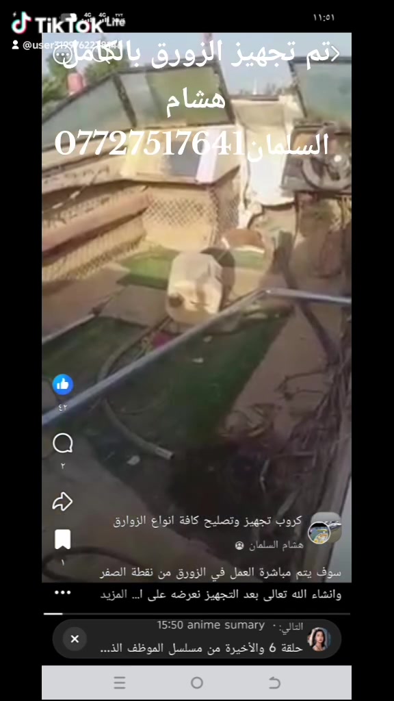 زورق • مجهز من الصفر • هشام السلمان