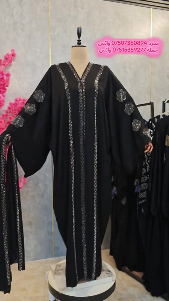 مفرد *********** واتس جملة *********** واتس
