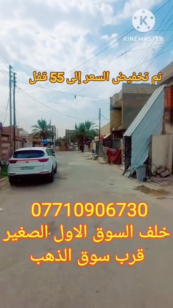 بيت قديم • ١٠٠م • منطقة ال٢١