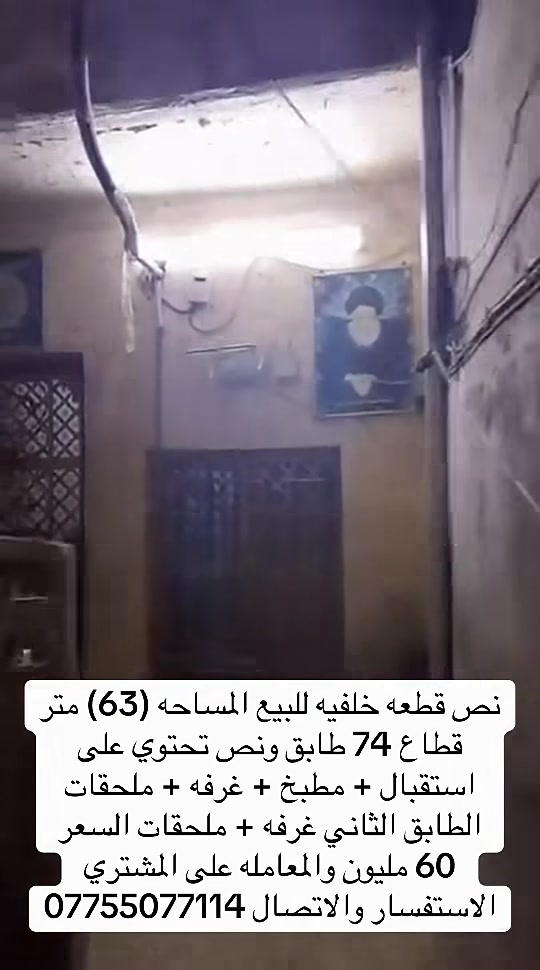 ٦٣م • ٢ غرف