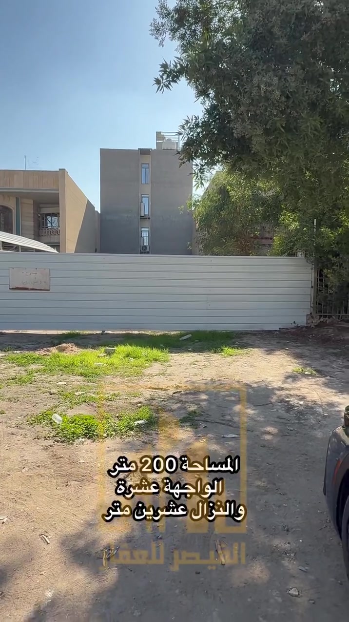العامرية • أرض • ٢٠٠م
